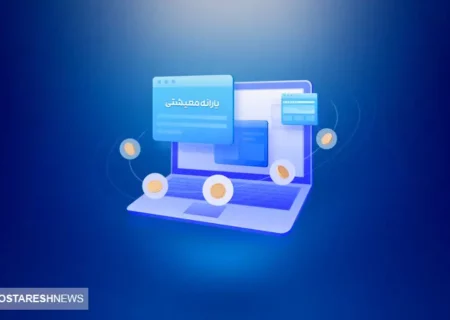 دولت یارانه بگیران سال ۱۴۰۴ را مشخص کرد | یارنه نقدی این دهک ها قطعی شد