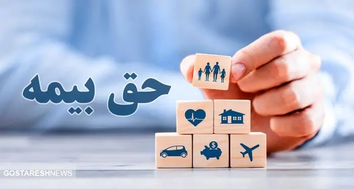 بیمه تکمیلی بازنشستگان با سرانه جدید نهایی می شود