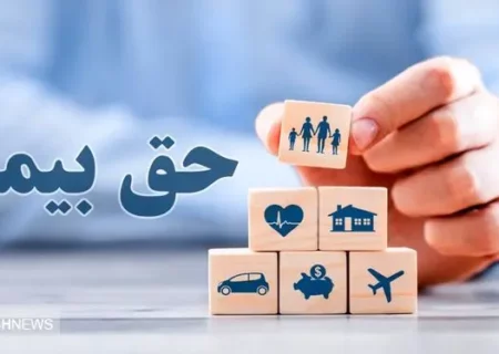 حق بیمه سختی کار کارگران را چه کسی باید پرداخت کند؟
