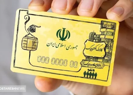 کالا برگ ۹۵۰ هزار تومانی این افراد شارژ شد + جزئیات