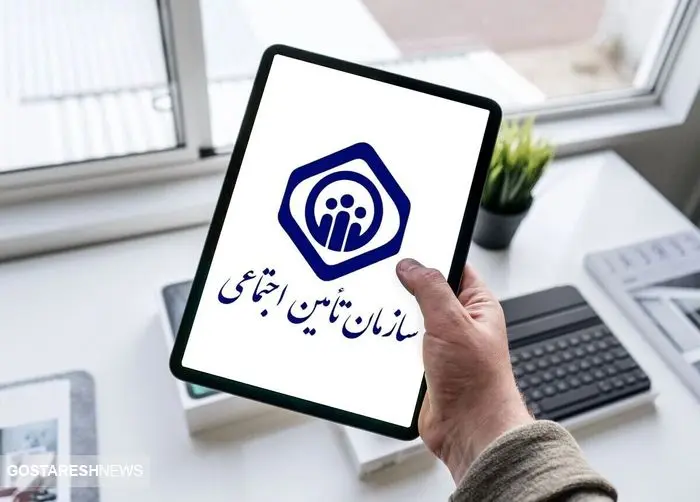 سنگ تمام تامین اجتماعی برای زنان | خوش به حال بانوان شد