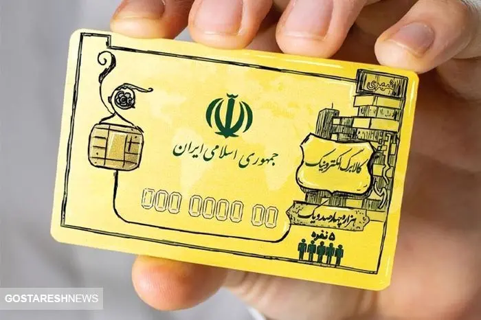 خبر جدید از کالابرگ الکترونیکی | مجلس برای مردم سنگ تمام گذاشت