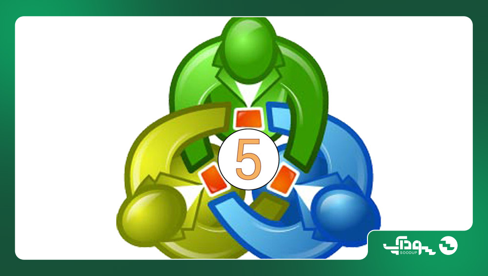 نصب متاتریدر 5 برای ویندوز